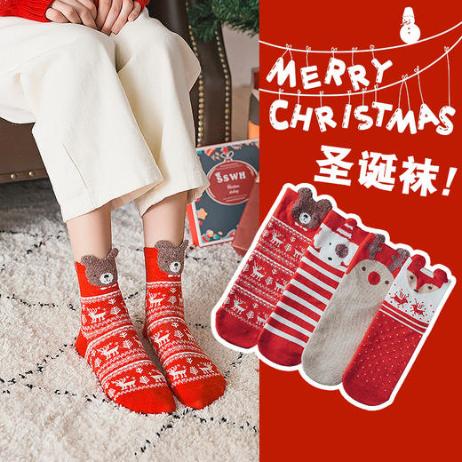 【4双装】圣诞袜女秋冬中筒袜立体卡通麋鹿可爱袜子红色喜庆袜圣诞老人袜 商品图0