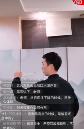 第五天彭老师讲太极回春功，如何松腰松胯答疑