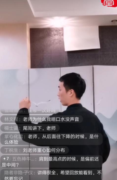 第五天彭老师讲太极回春功，如何松腰松胯答疑 商品图0