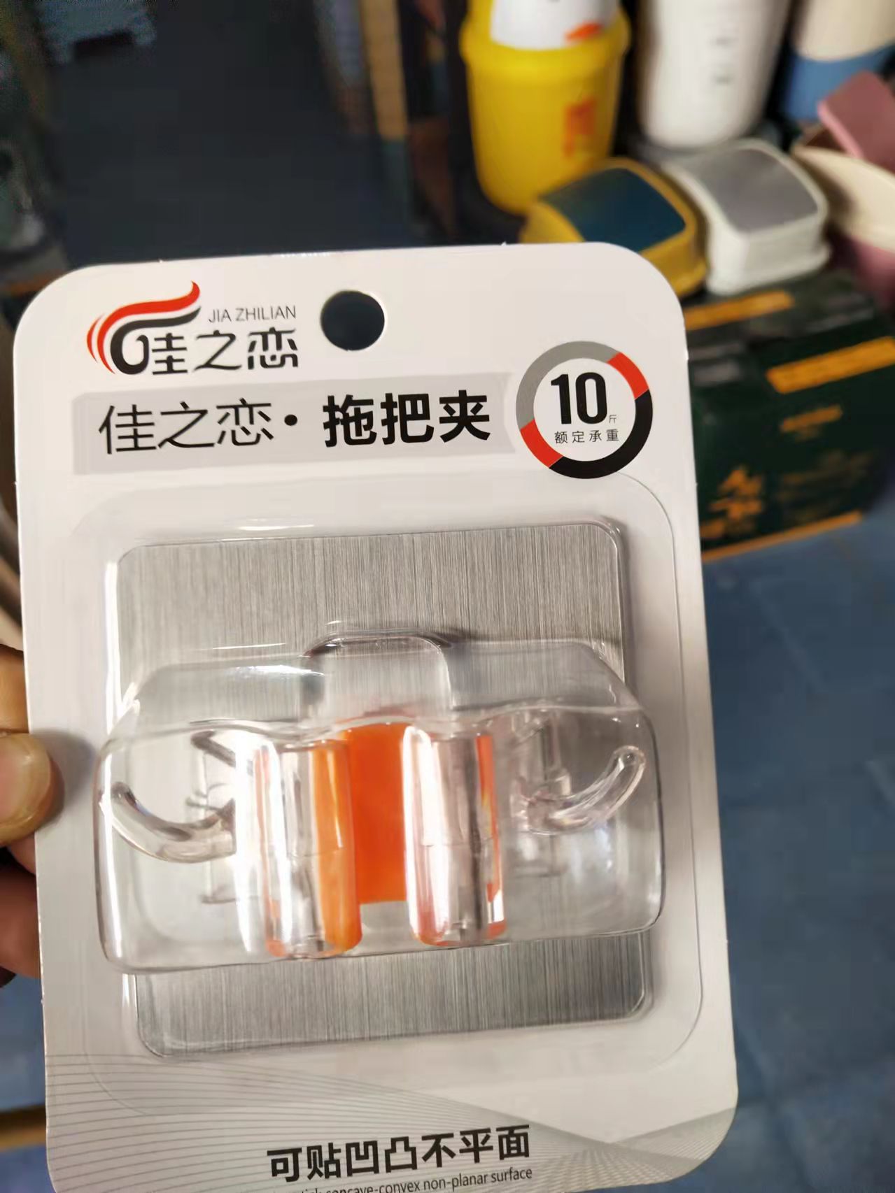 办公用品拖布夹（普）