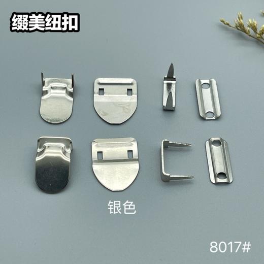 8017(整包购买) 商品图0