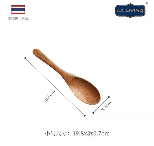 5F石村木勺 商品图0