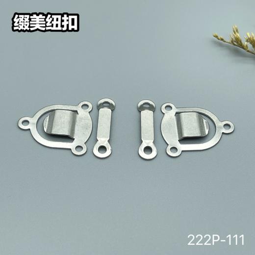 222P-111(整包购买) 商品图1