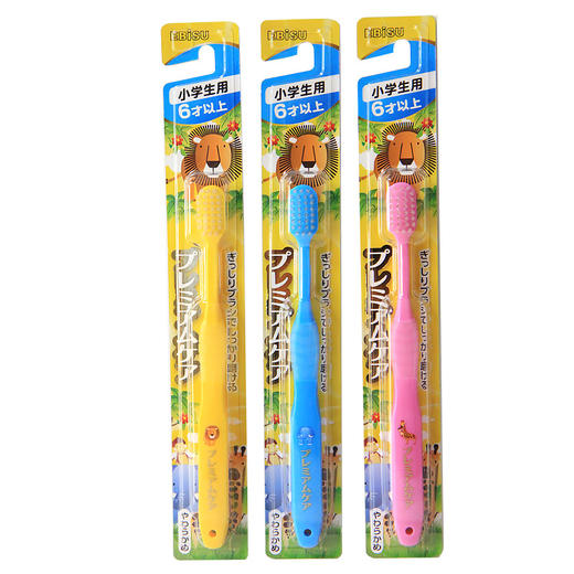日本惠百施舒适倍护儿童牙刷6岁~12岁使用/112754 颜色随机小巧宽头搭配 商品图0
