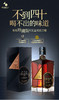 [洋酒]张裕珍藏版金奖五星白兰地40度700ml不到四十喝不出的味道洋酒 商品缩略图2