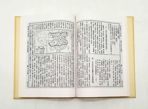 《食货》，全9册，精装16开本 商品图5