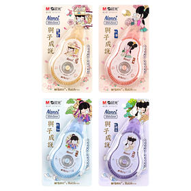 晨光NC系列修正带ACT56123不易断可爱少女心学生涂错改带（颜色随机））