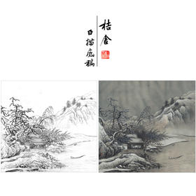 【有步骤、大彩图】李晓明工笔画白描底稿斗方小品《临宋雪堂客话图》初学者临摹山水线稿KC21