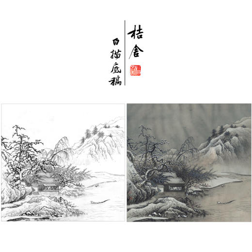 【有步骤、大彩图】李晓明工笔画白描底稿斗方小品《临宋雪堂客话图》初学者临摹山水线稿KC21 商品图0