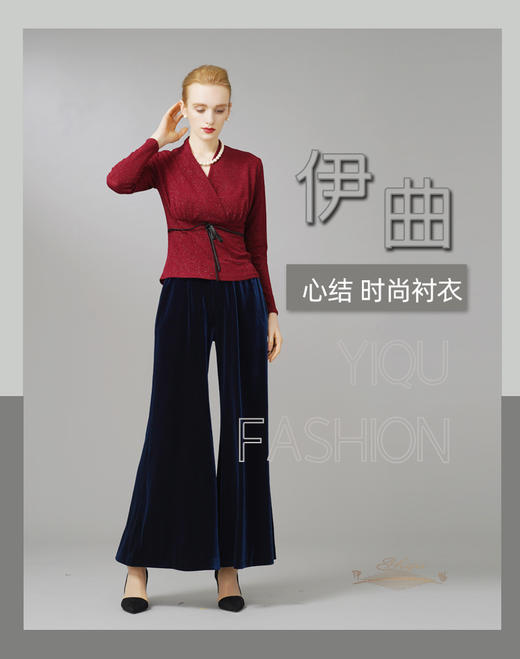 YIQU|“心结”衬衣（玛莎拉红）PT 商品图3