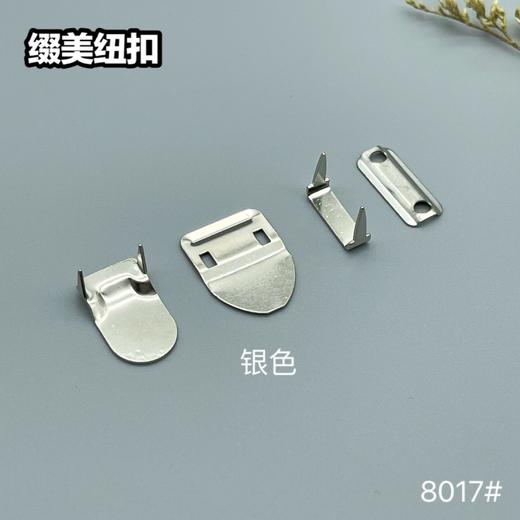 8017(整包购买) 商品图1