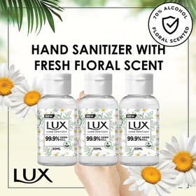 LUX力士免水洗洗手液酒精凝胶啫喱速干消毒随身装儿童雏菊50ml*5