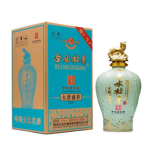 杜康大唐盛世V99原厂大坛酒 商品图0