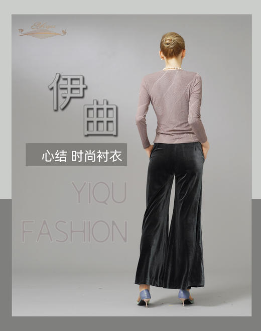 YIQU|“心结”衬衣（银灰）PT 商品图3