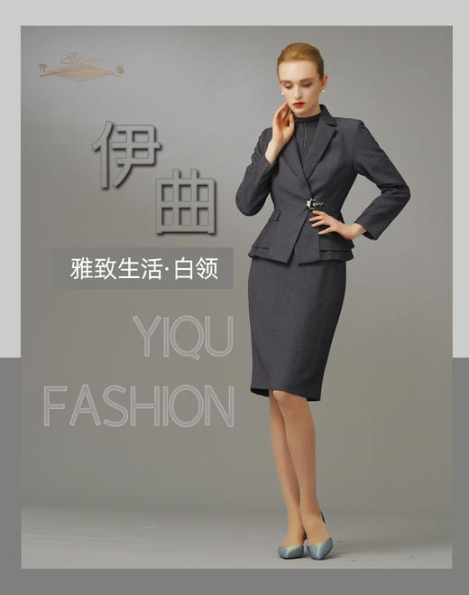 【特惠】YIQU|“雅致生活”西装上衣PT 商品图5