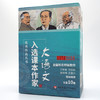大语文入选课本作家优秀作品丛书 （全10册）6-12岁 培养阅读兴趣 提升写作能力 商品缩略图1