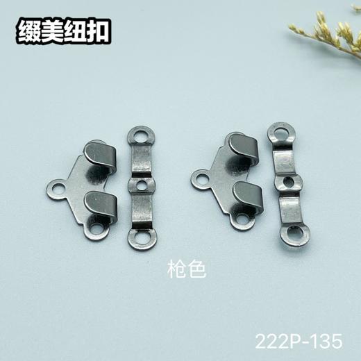 222P-135(整包购买) 商品图3