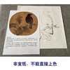 【有步骤、大彩图】李晓明工笔画白描底稿圆形小品《临宋枯树八哥图》初学者临摹花鸟线稿KC03 商品缩略图2