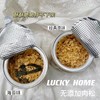 幸运小筑  |  网红肉松100g （海苔/原味） 商品缩略图1