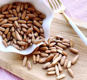 幸运小筑 |  巴西松子160g