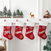 【圣诞袜子】-圣诞毛绒袜子圣诞节装饰品 商品缩略图1