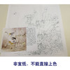 【有步骤、大彩图】李晓明工笔白描底稿斗方《竹林冬景》大鹅临摹勾线花鸟线稿KB32 商品缩略图2