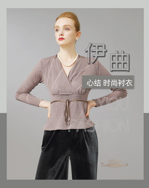 YIQU|“心结”衬衣（银灰）PT 商品图4