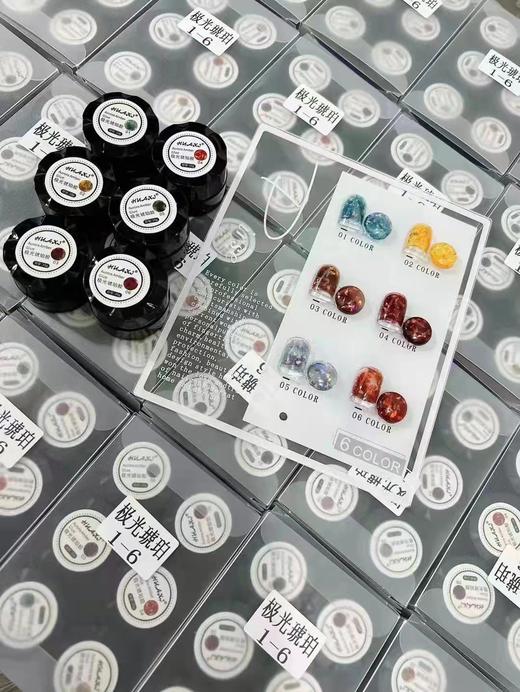 极光琥珀胶 网红款6色 商品图5