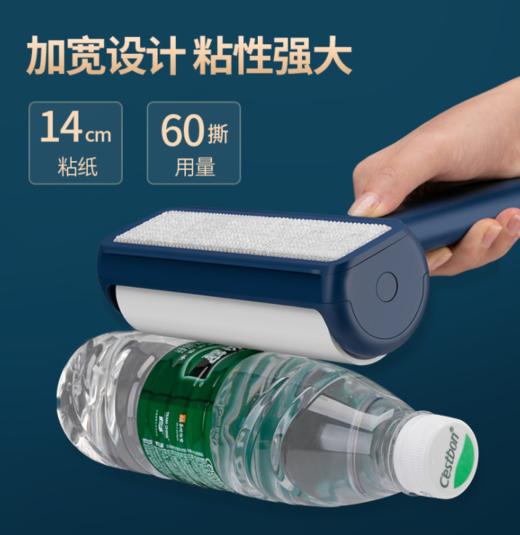 二合一粘毛器可刷可粘静电除毛刷  滚筒家用衣服除毛可撕纸黏毛去毛刷3.106 商品图2