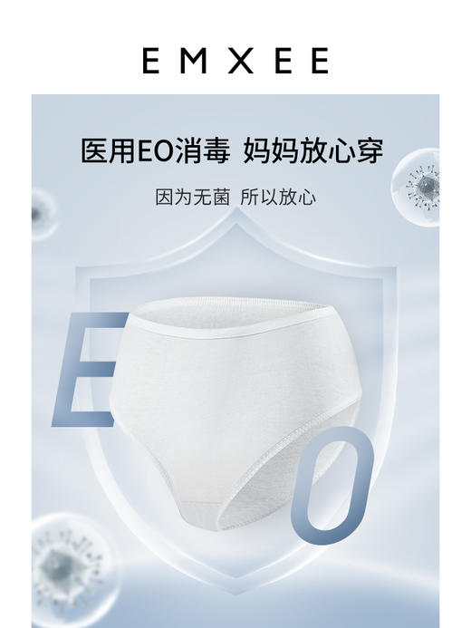 【一次性用品】嫚熙一次性内裤产妇产后用品纯棉免洗旅行赠共9盒36条 商品图4