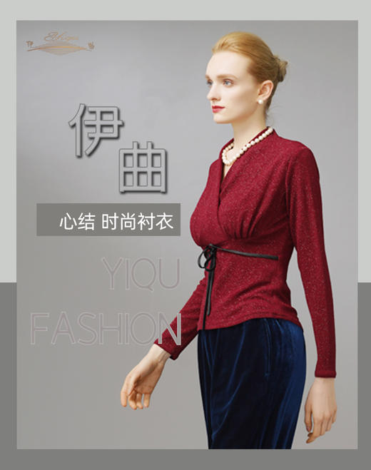 YIQU|“心结”衬衣（玛莎拉红）PT 商品图4