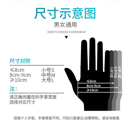 丁晴一次性蓝色手套【100只/盒】 商品图3