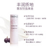 法国欧缇丽葡萄籽护手霜+护唇膏套装 商品缩略图4