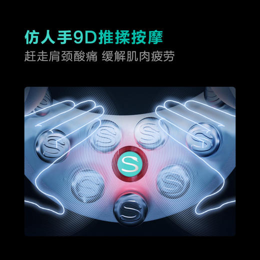 官方正品 王一博同款SKG颈椎按摩器G7 颈部按摩仪肩颈护颈仪电动揉捏 商品图2