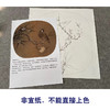 【有步骤、大彩图】李晓明工笔画白描底稿圆形小品《临宋林椿梅竹寒禽图》梅花禽鸟初学者临摹花鸟线稿KC06 商品缩略图2