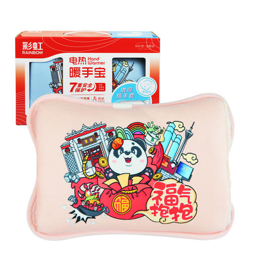 彩虹电热暖手宝（舒适增厚暖手套） 【粉色、蓝色】 商品图1