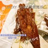 幸运小筑 |  虎皮鸡爪 102g 商品缩略图0