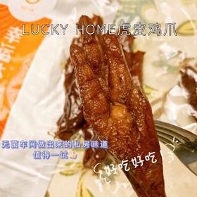 幸运小筑 |  虎皮鸡爪 102g