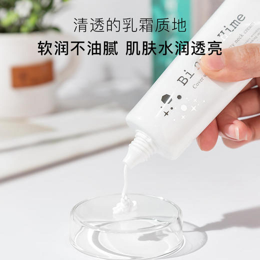 【保湿润泽】himecoto美人姬颈部护理霜植物配方安全原料淡化颈纹去除暗沉缓解颈部粗糙 商品图2