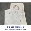 【有步骤、大彩图】盘虎杰工笔画白描底稿现代人物小品《凝香图》初学者临摹人物线稿HJ44 商品缩略图1