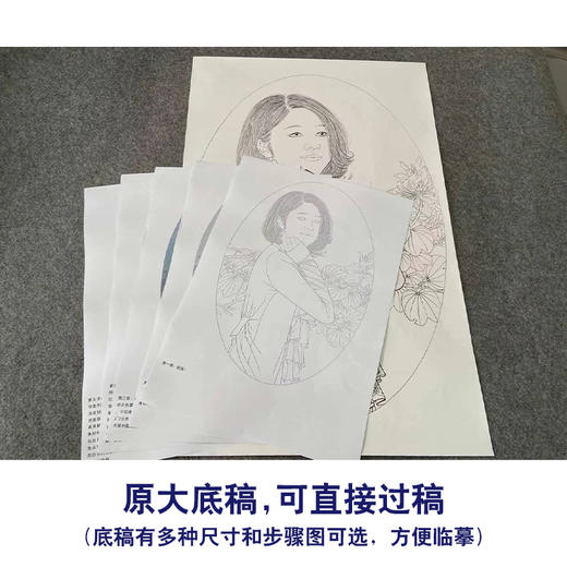 【有步骤、大彩图】盘虎杰工笔画白描底稿现代人物小品《凝香图》初学者临摹人物线稿HJ44 商品图1
