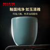 澜沧古茶会员古茶杯-天青杯 商品缩略图0