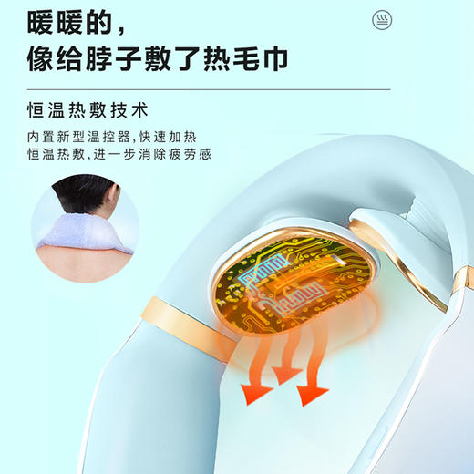 官方正品 SKG颈椎按摩仪器K6王一博同款 护颈仪低频脉冲肩颈部 商品图2