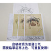【有步骤、大彩图】李晓明工笔画白描底稿《悟宋系列和风》猪笼草初学者临摹花鸟线稿KB38 商品缩略图3