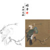 【有步骤、大彩图】李晓明工笔画白描底稿斗方小品《临宋桃鸠图》桃花斑鸠初学者临摹花鸟线稿KC16 商品缩略图0