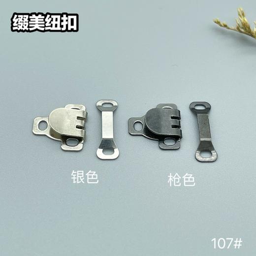 107#(整包购买) 商品图5