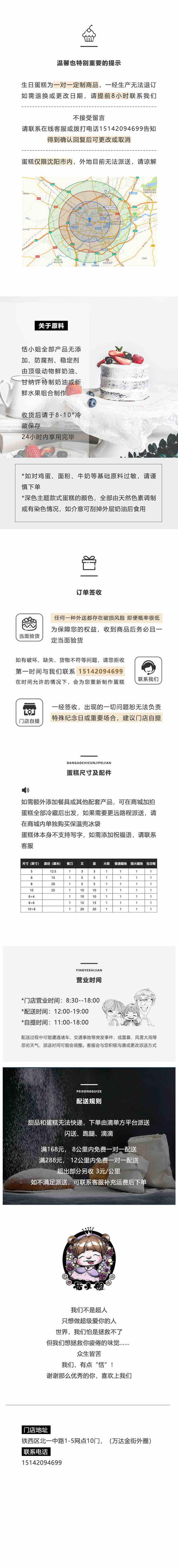 冰雪奇缘主题蛋糕，杯子+主蛋糕，新派组合 商品图2