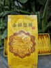 金丝皇菊   农家土灶烘制 20朵 商品缩略图3