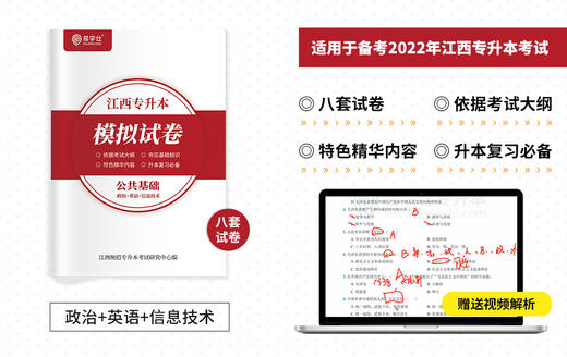 付费学员观看视频教程 商品图0