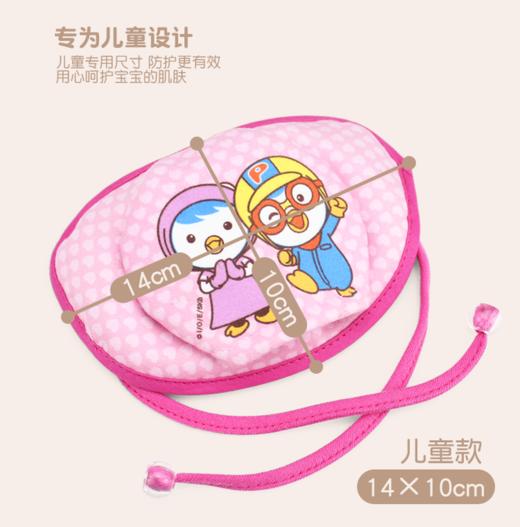 班列会展好货推荐 啵乐乐幼儿防寒口罩 粉嘟嘟 /天空蓝幼儿款  3岁以上 商品图3